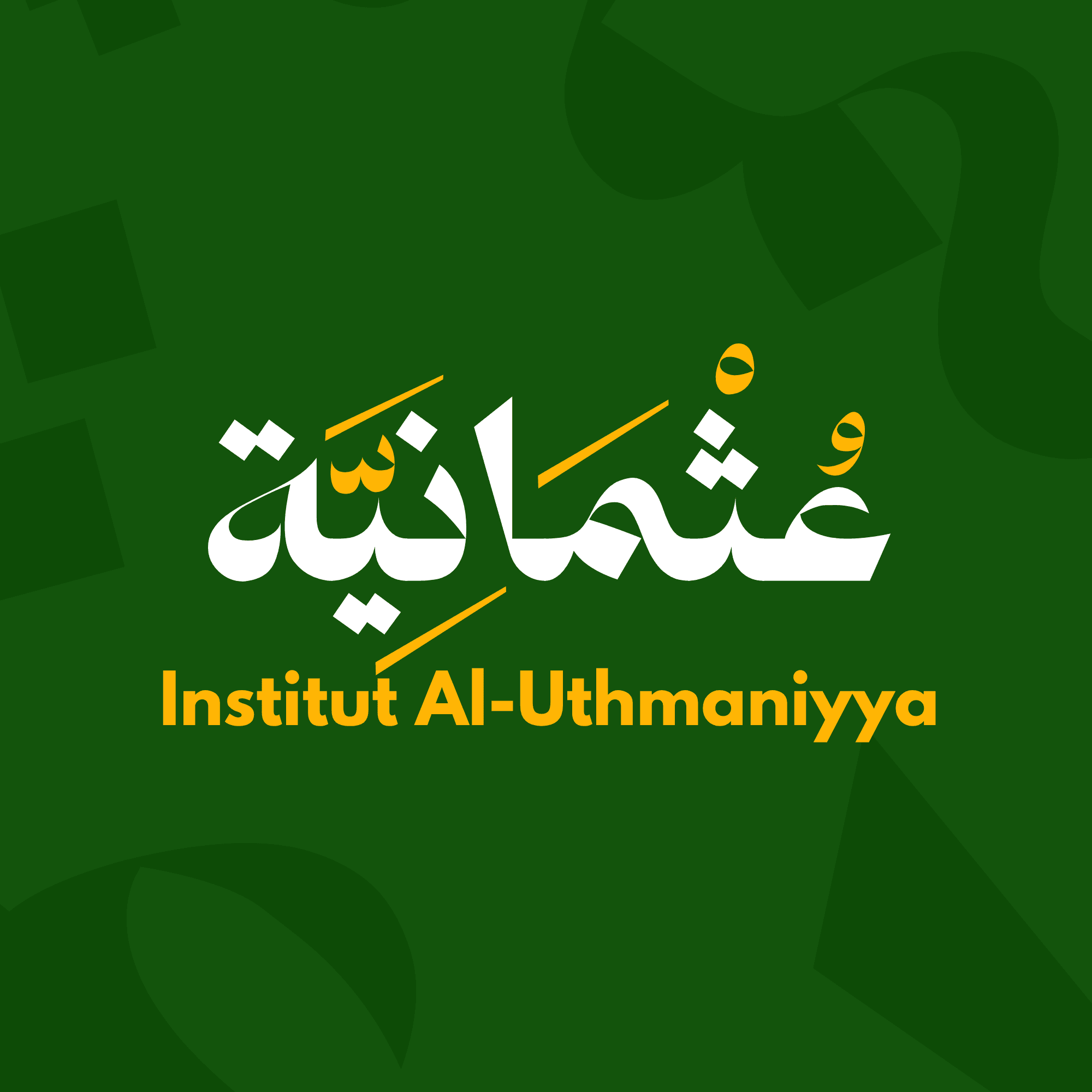 Institut Al-Uthmaniyya — photo 1
